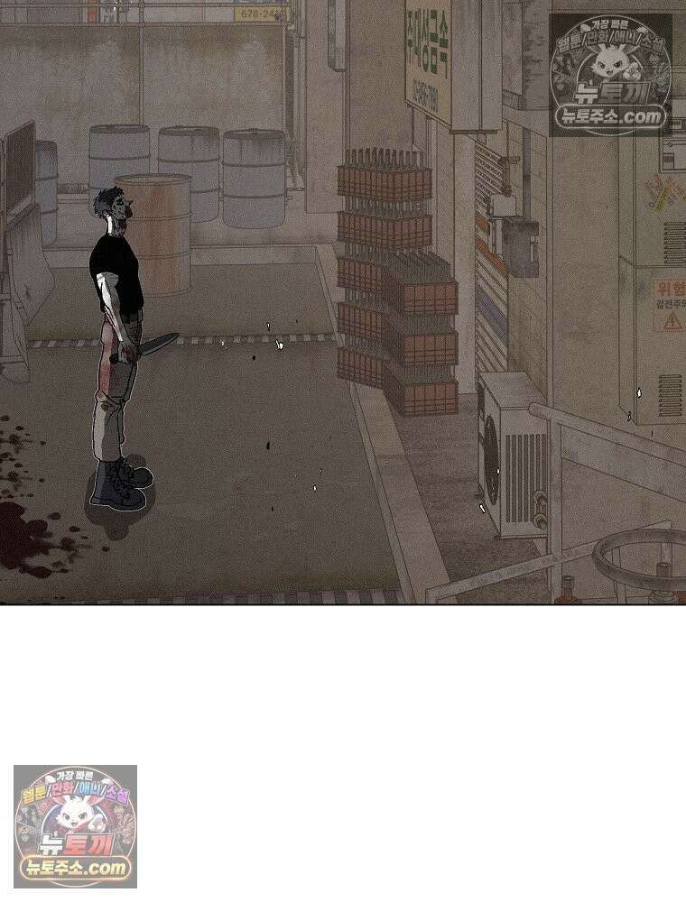 김상사 죽이기 4화 19