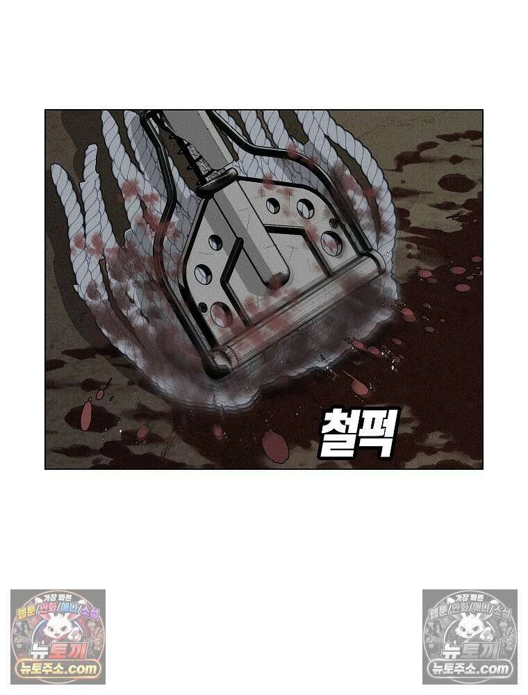 김상사 죽이기 4화 20