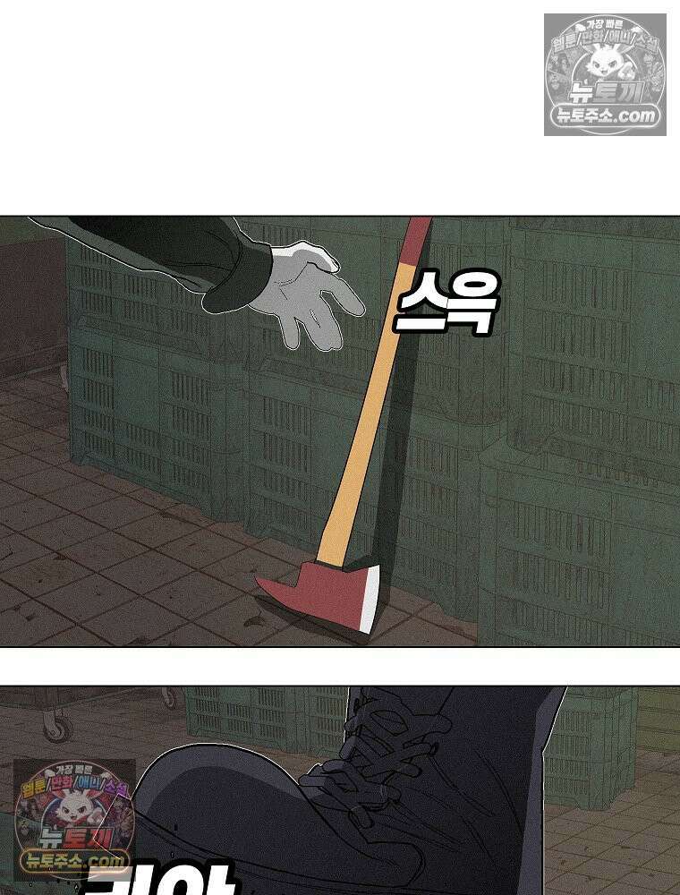 김상사 죽이기 4화 31
