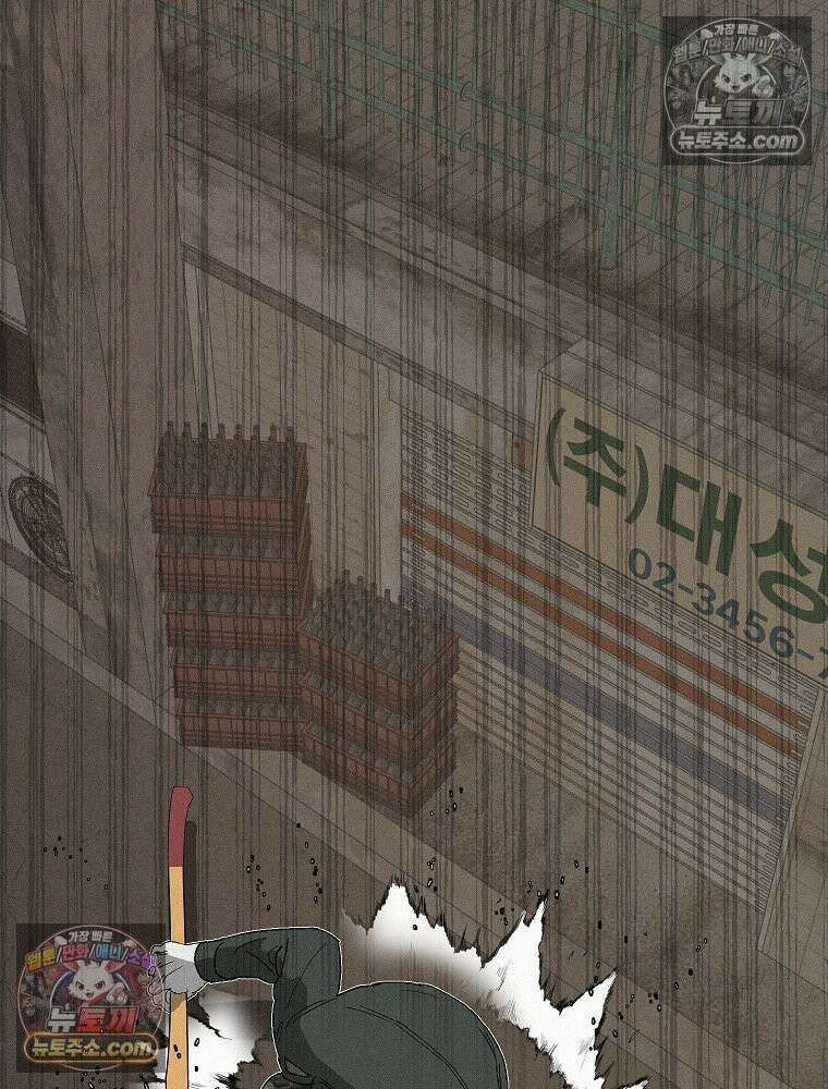 김상사 죽이기 4화 34