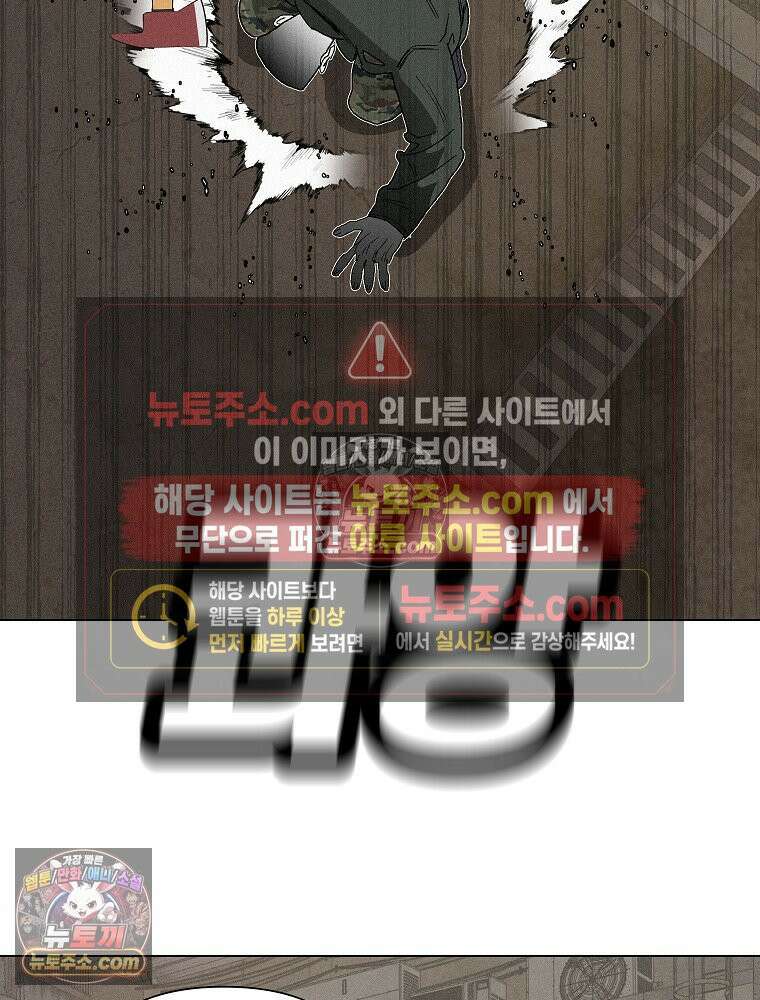 김상사 죽이기 4화 35