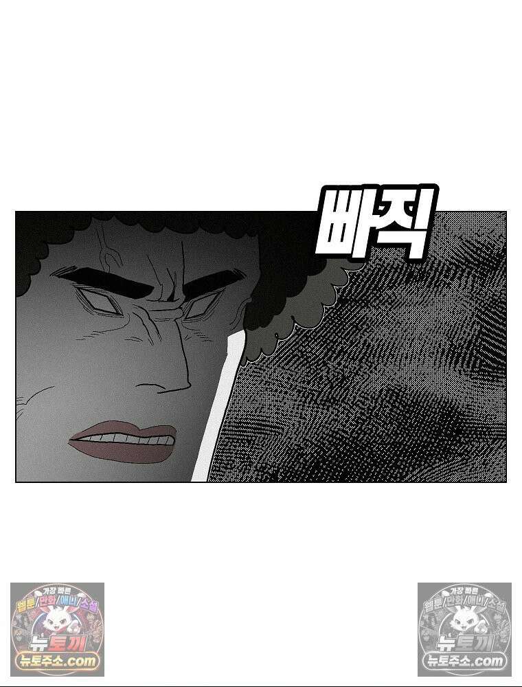 김상사 죽이기 4화 37