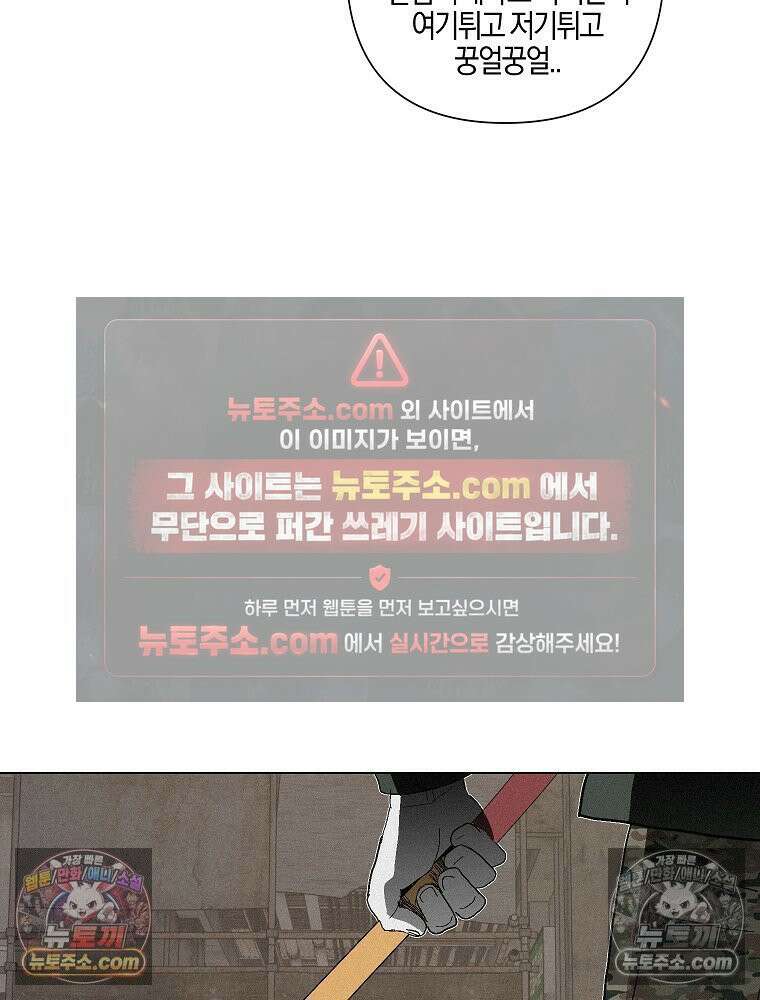 김상사 죽이기 4화 39