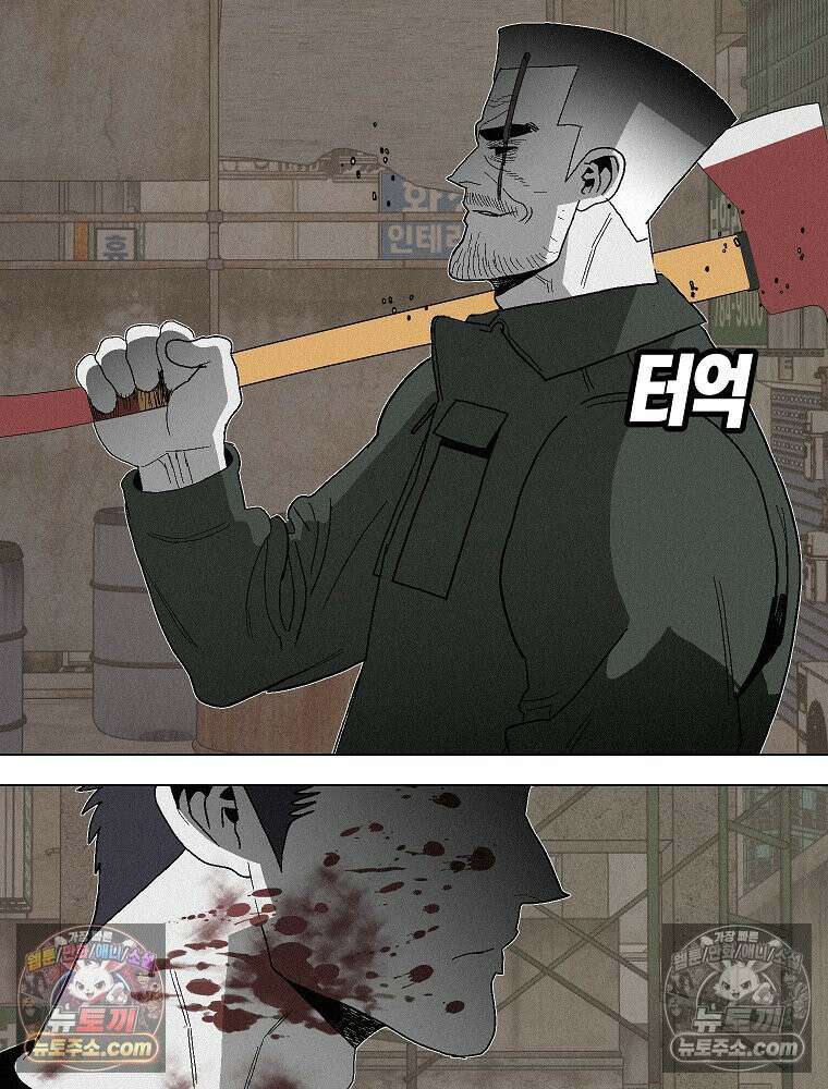 김상사 죽이기 4화 41