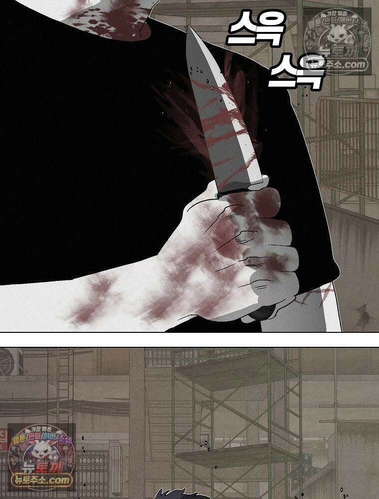 김상사 죽이기 4화 42
