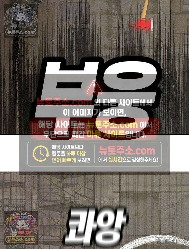 김상사 죽이기 4화 47