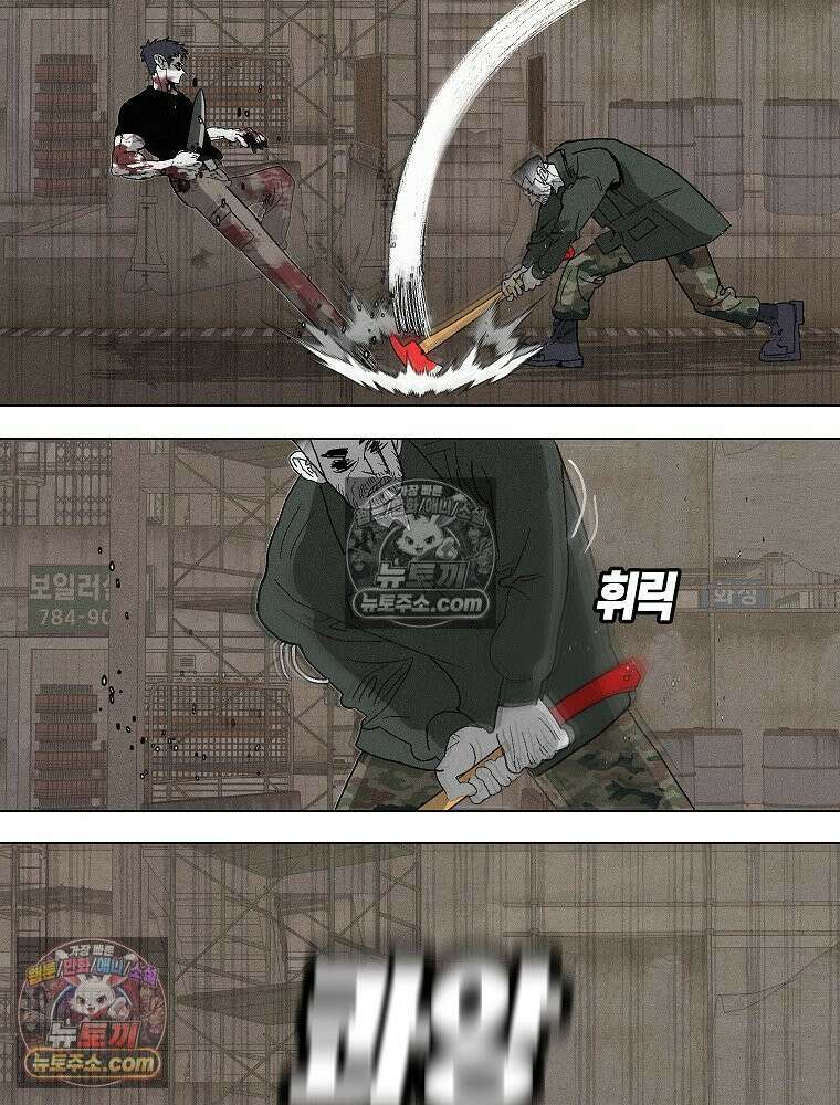 김상사 죽이기 4화 48
