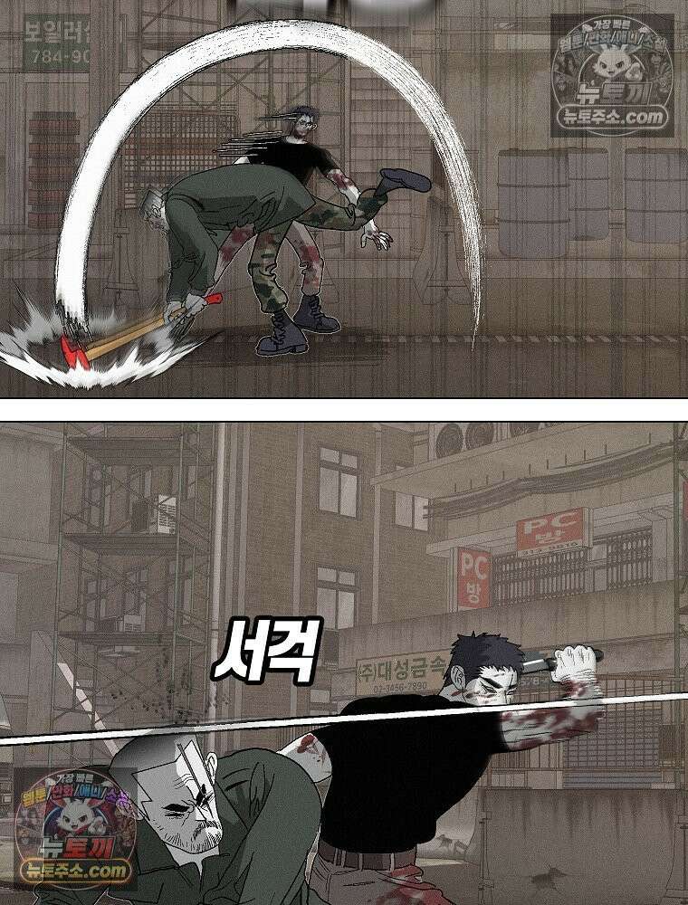 김상사 죽이기 4화 49
