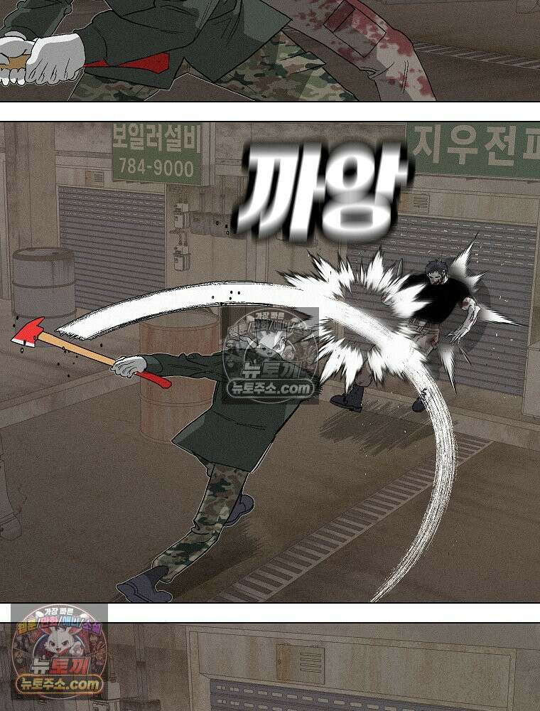 김상사 죽이기 4화 50