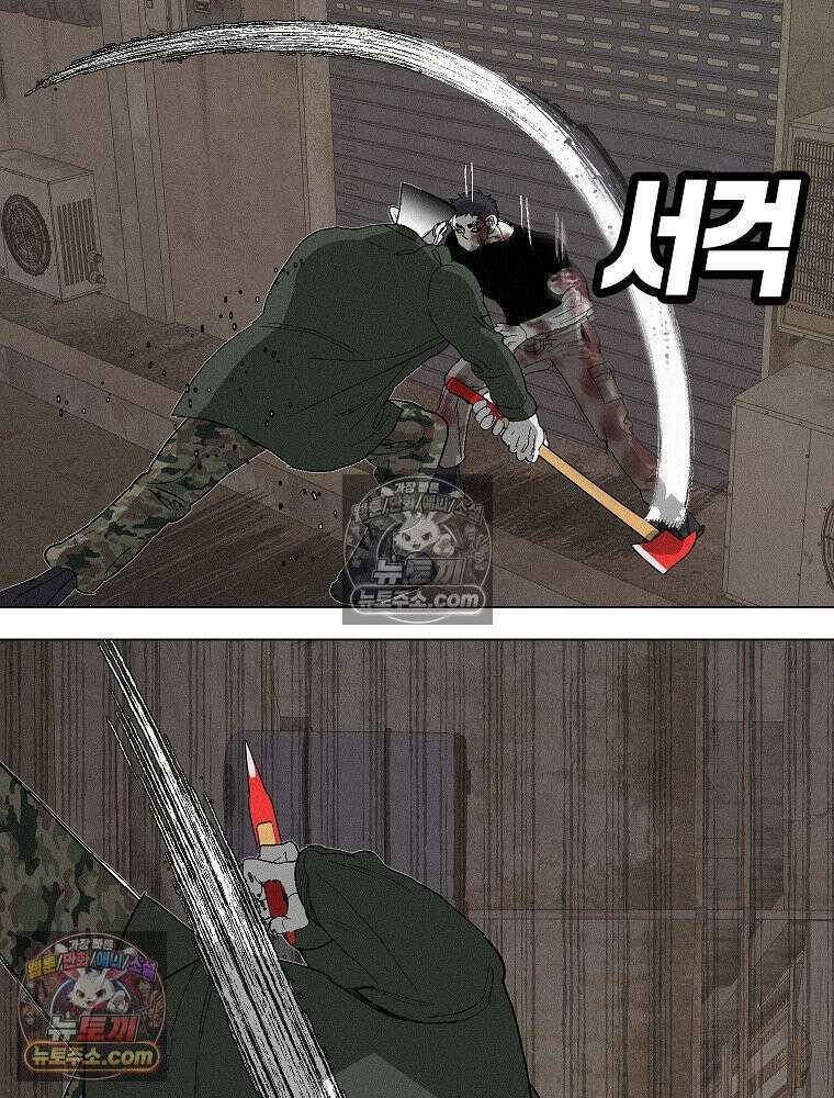 김상사 죽이기 4화 51