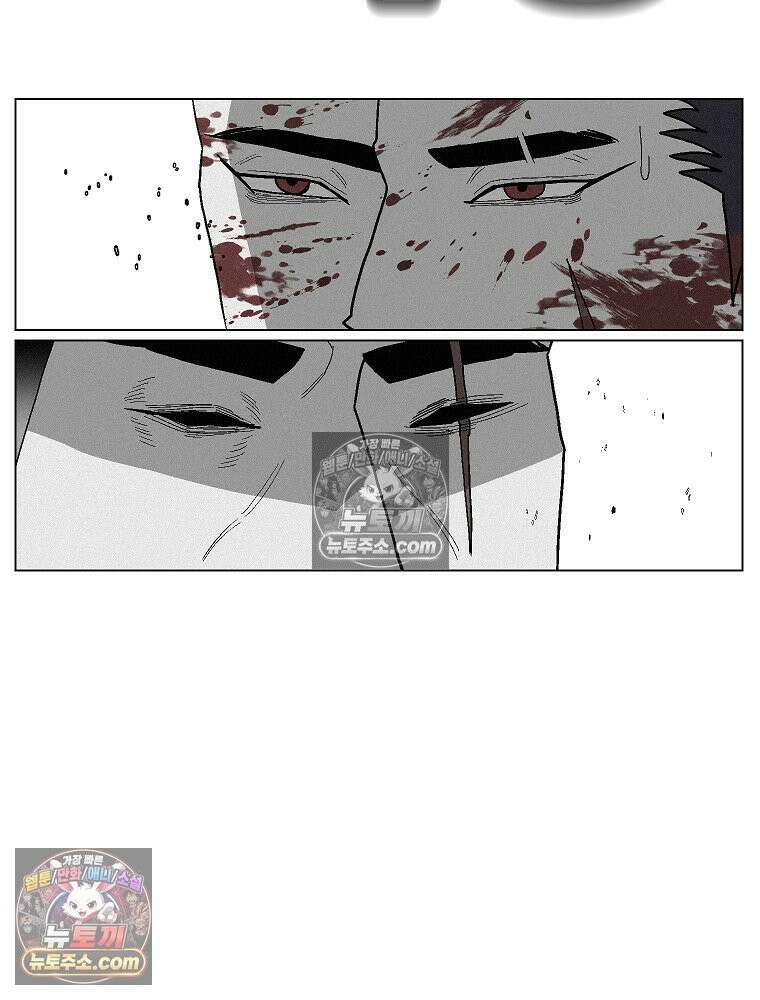 김상사 죽이기 4화 53