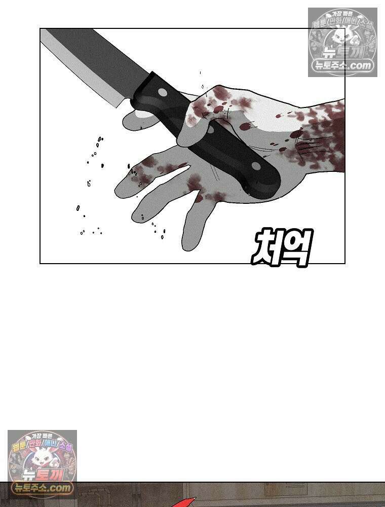 김상사 죽이기 4화 54