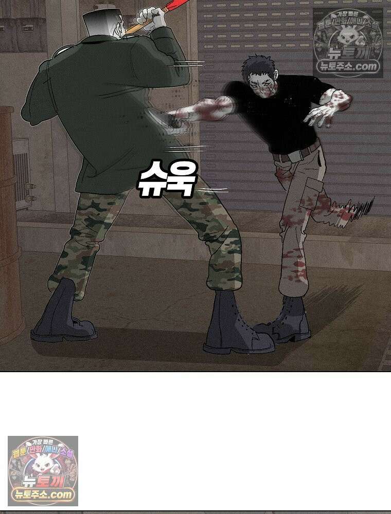 김상사 죽이기 4화 55