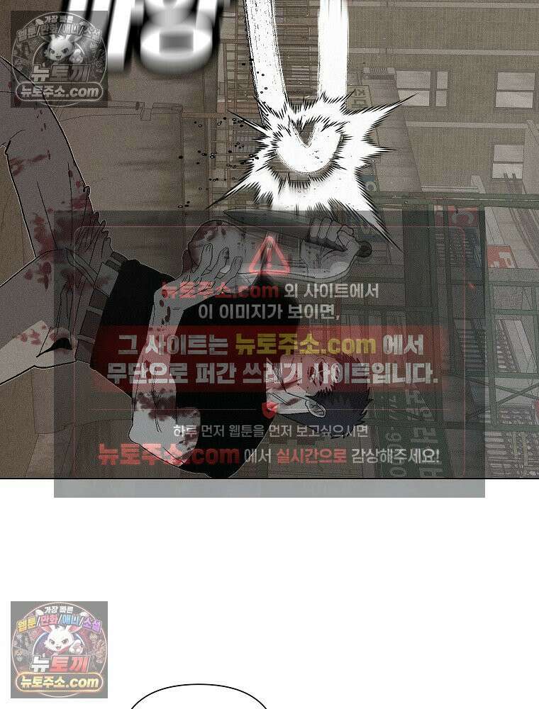 김상사 죽이기 4화 58