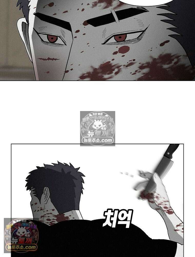 김상사 죽이기 4화 62