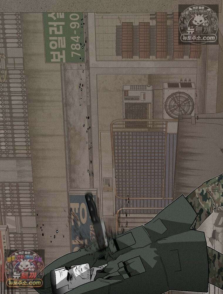 김상사 죽이기 4화 64