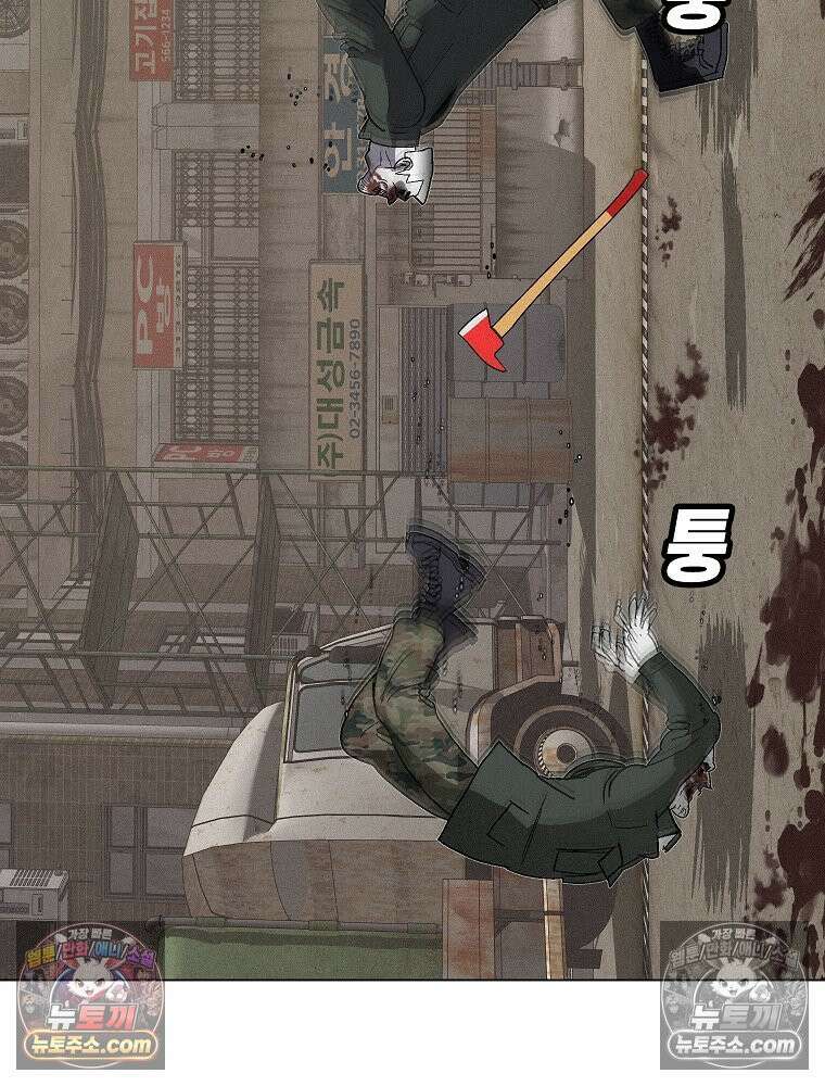 김상사 죽이기 4화 69
