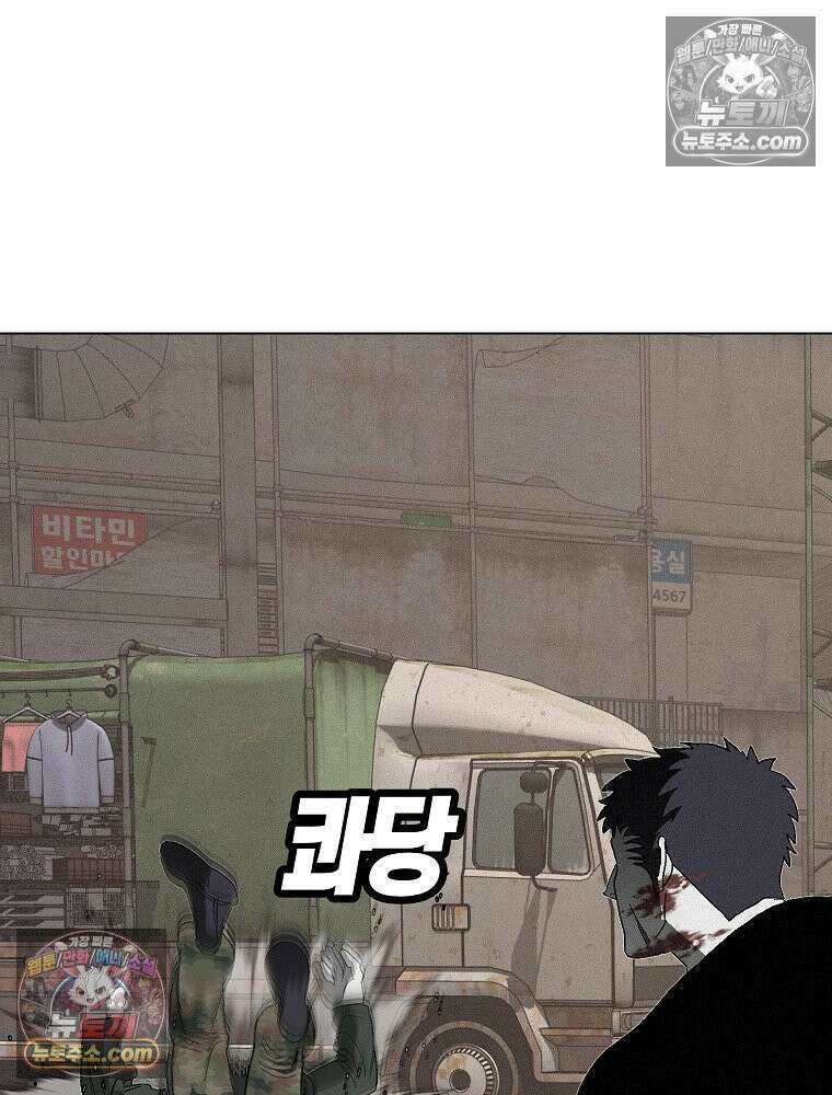 김상사 죽이기 4화 70