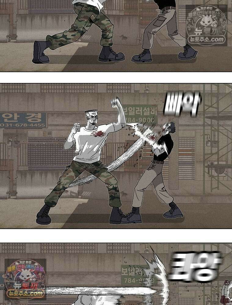 김상사 죽이기 4화 90