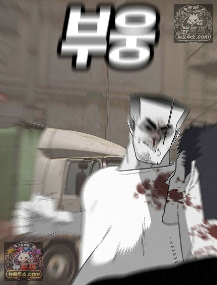 김상사 죽이기 4화 92