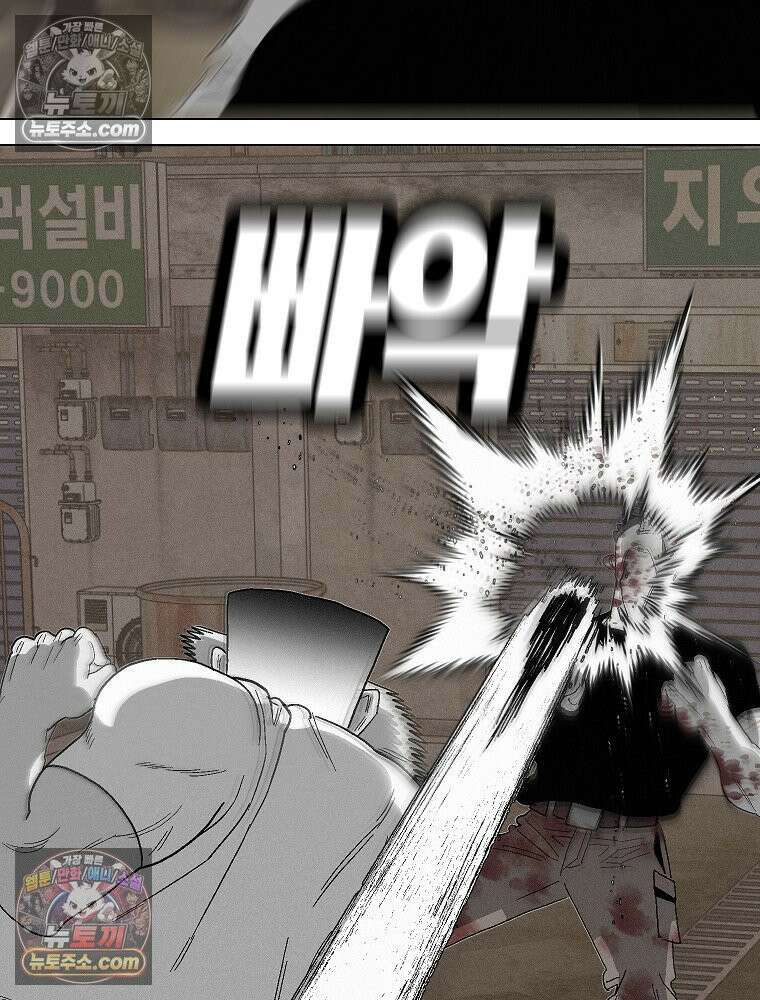 김상사 죽이기 4화 93