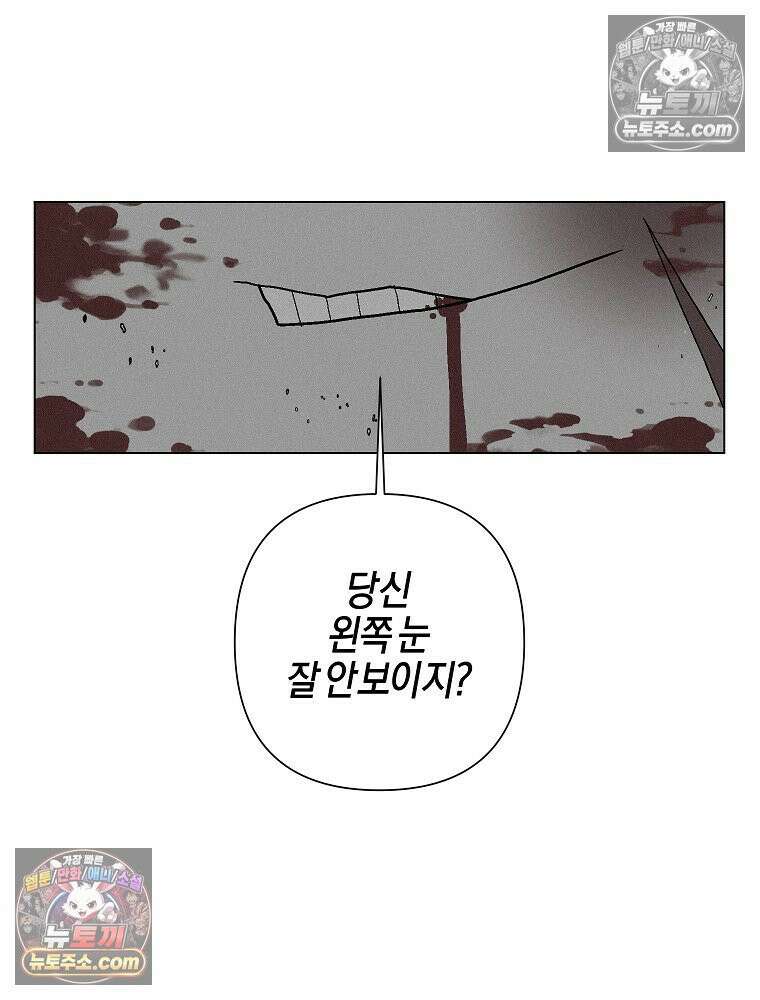 김상사 죽이기 4화 97
