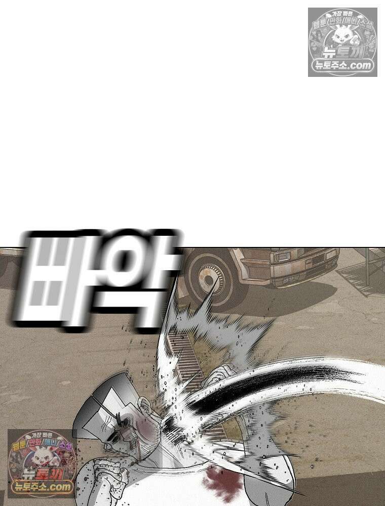 김상사 죽이기 4화 102