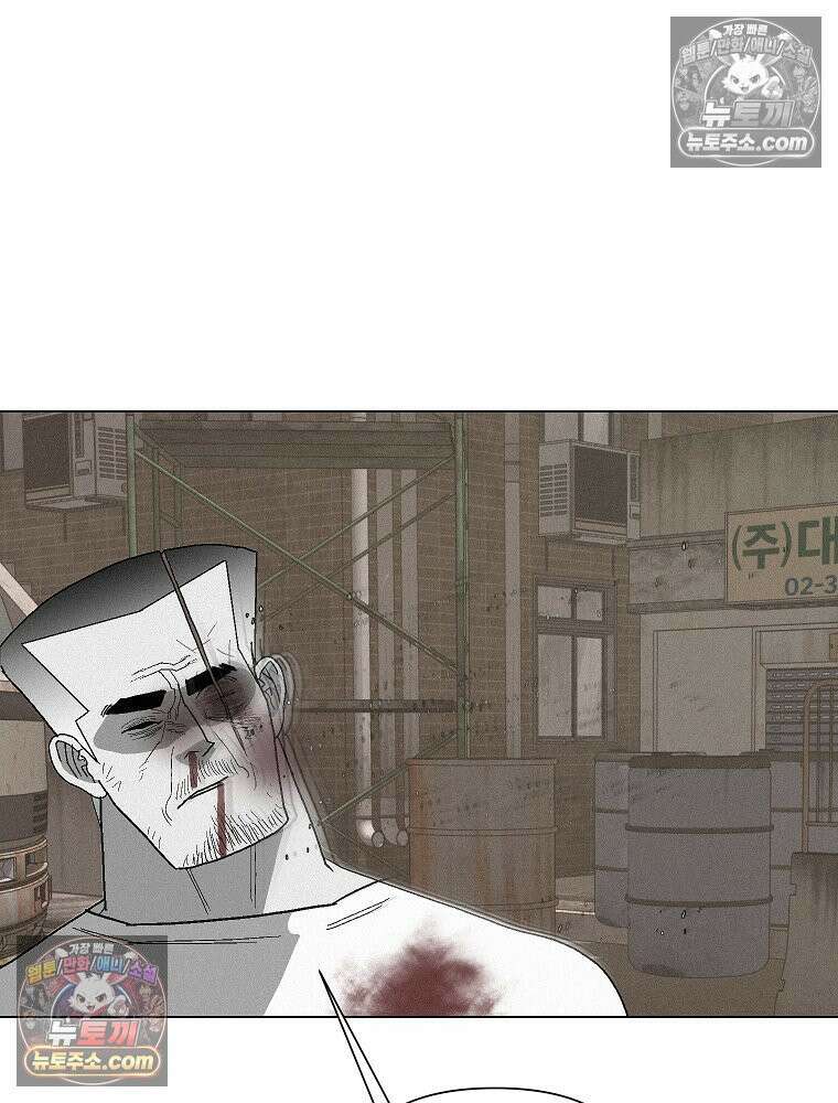 김상사 죽이기 4화 104