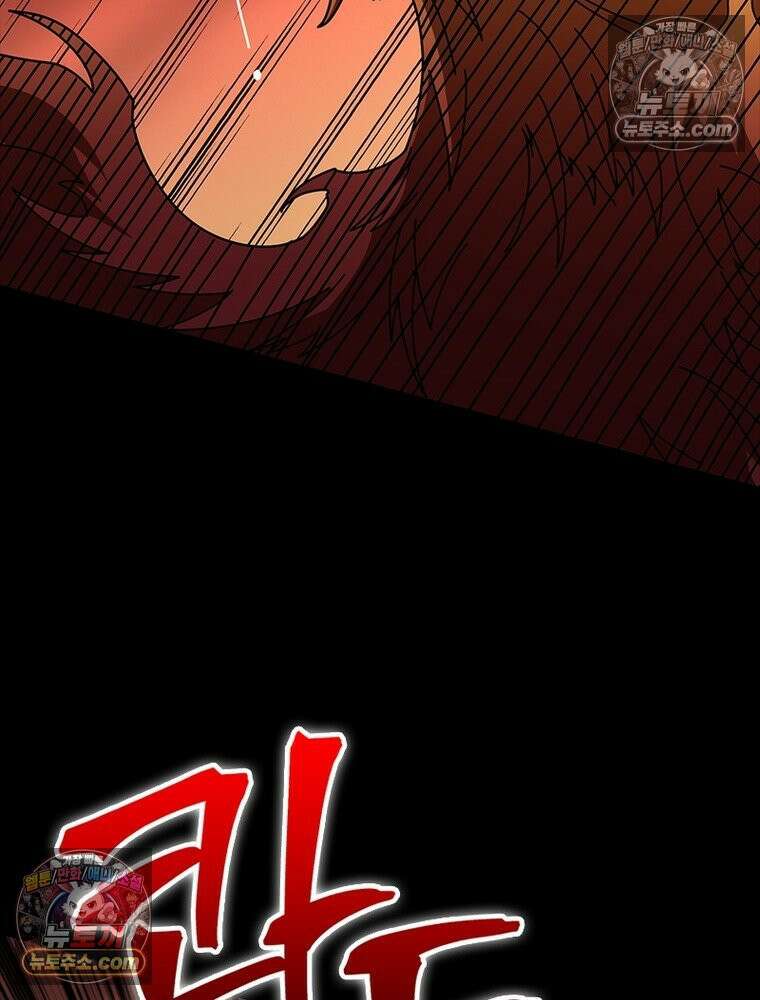 리부트 시스템 262화 9