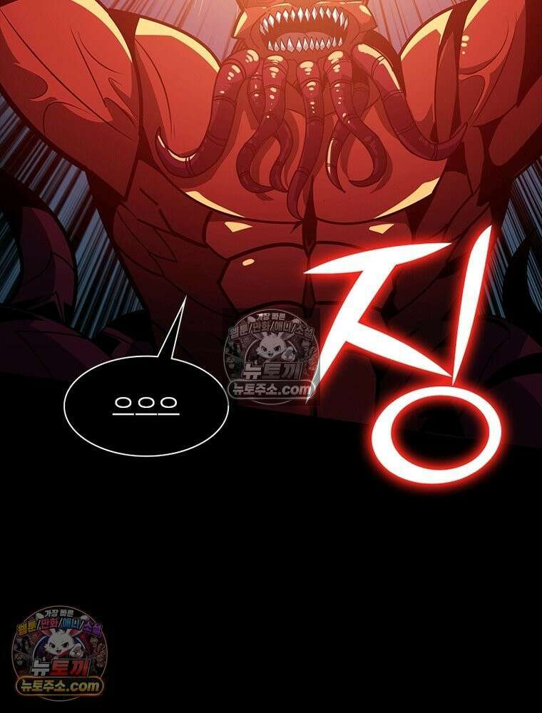 리부트 시스템 262화 70