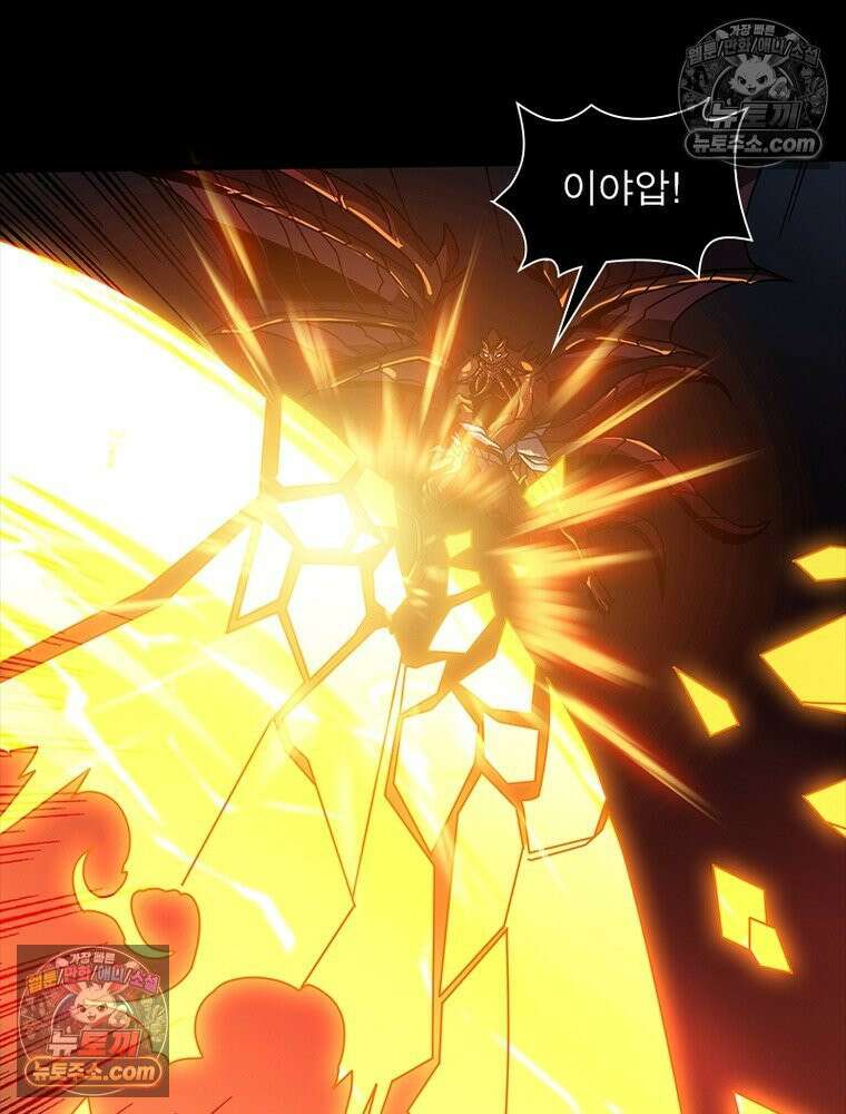 리부트 시스템 262화 71
