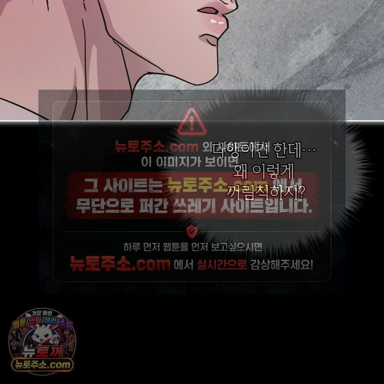 오프 더 레코드 (OFF THE RECORD) 47화 16