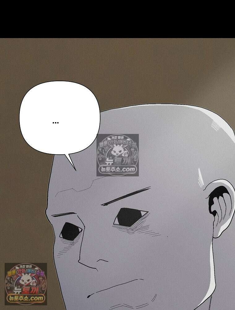 김상사 죽이기 9화 16