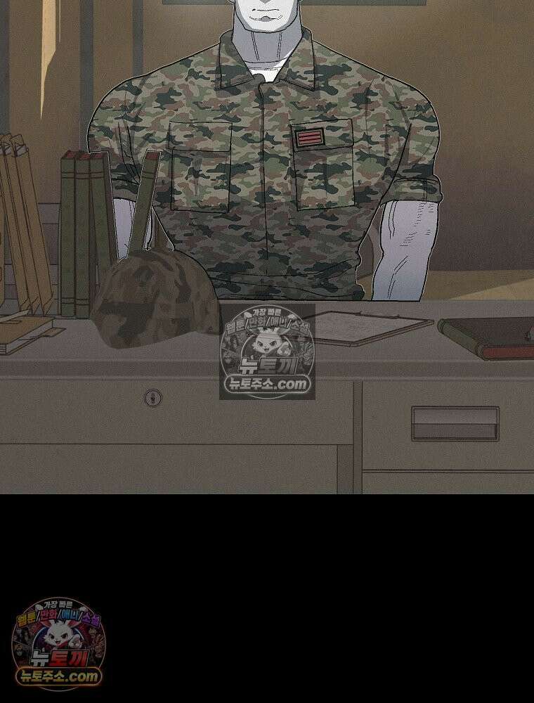 김상사 죽이기 9화 30