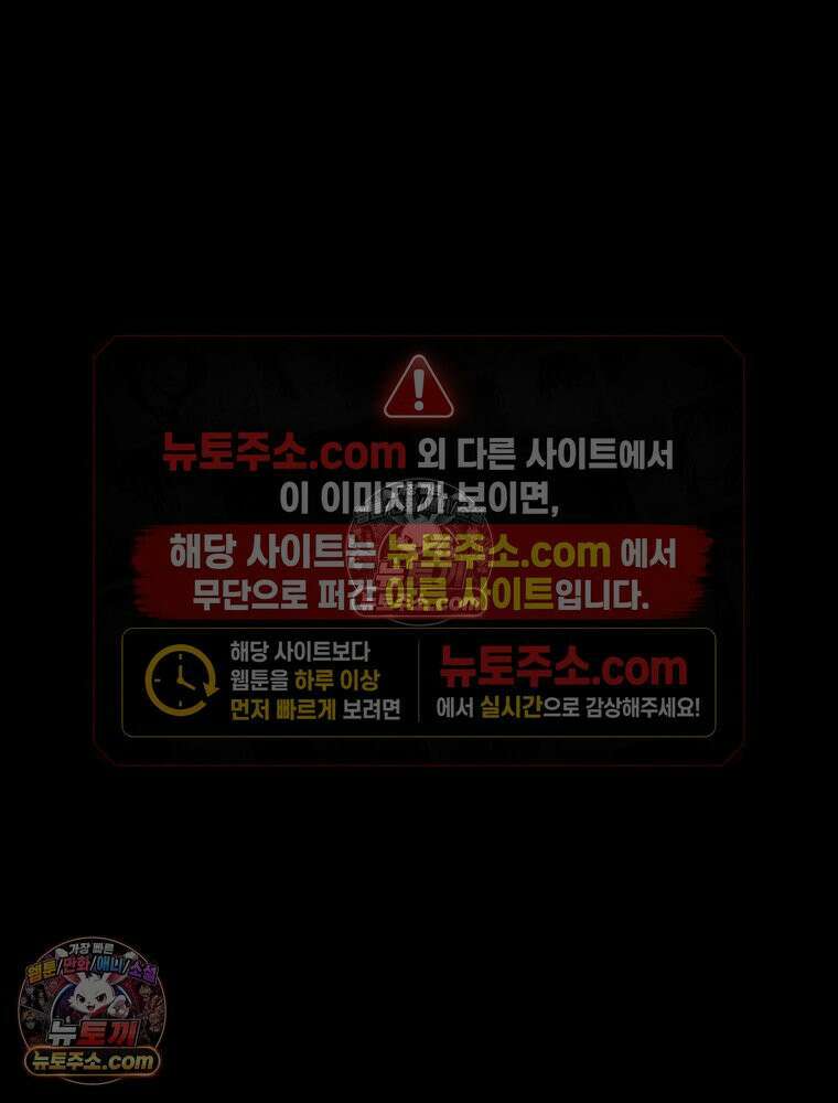 김상사 죽이기 9화 41