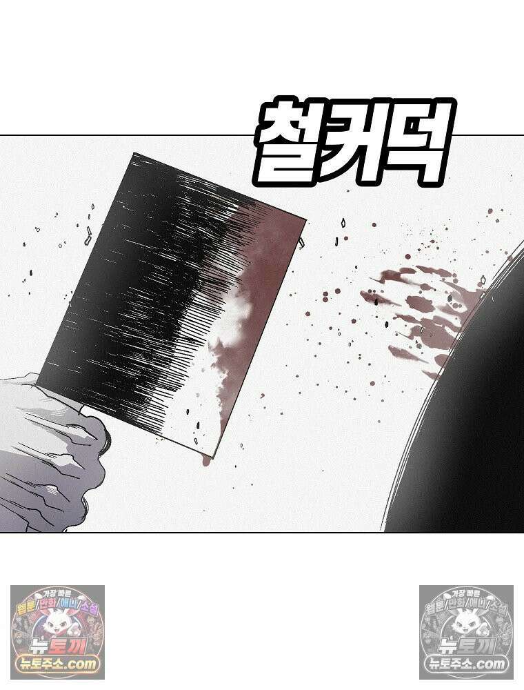 김상사 죽이기 9화 49