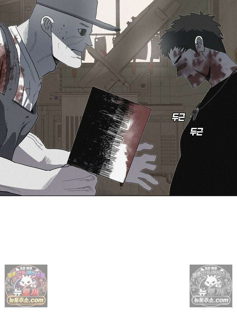 김상사 죽이기 9화 53