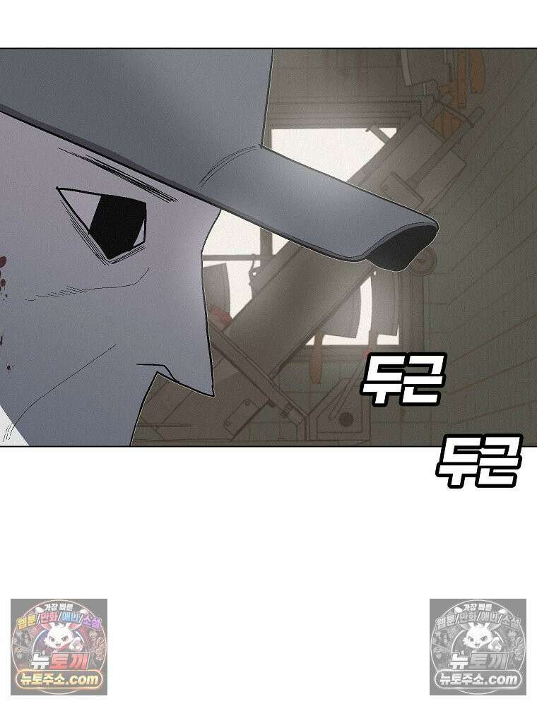 김상사 죽이기 9화 54