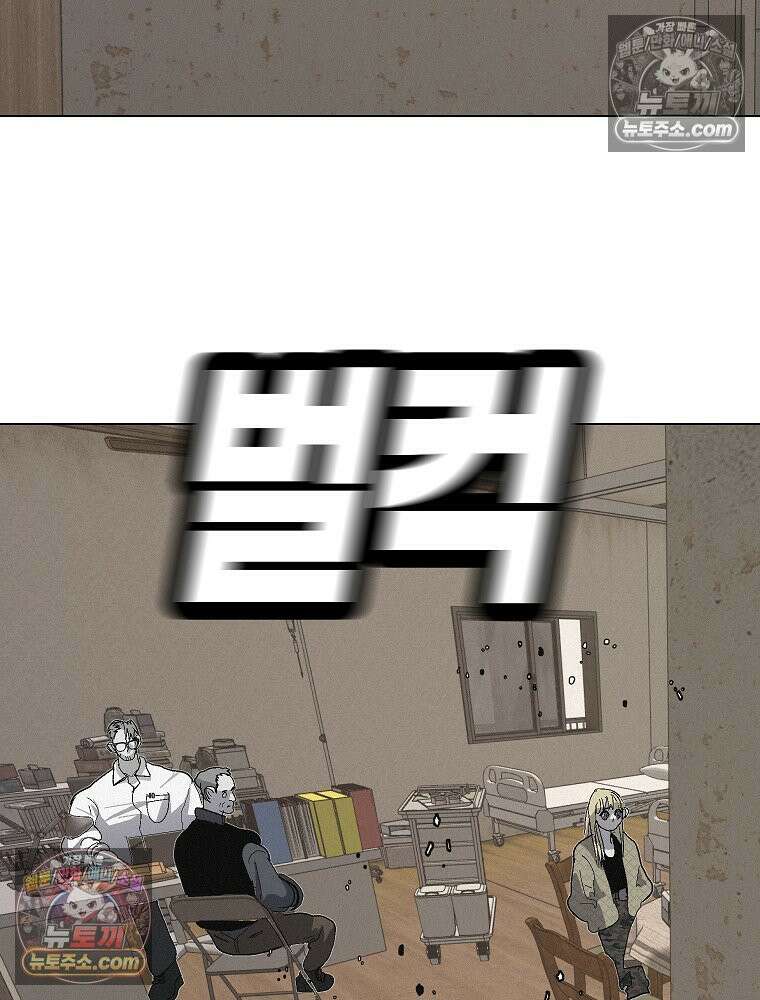 김상사 죽이기 9화 57