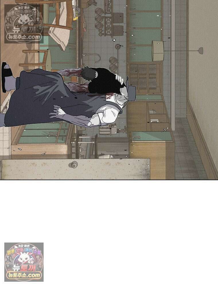 김상사 죽이기 9화 60