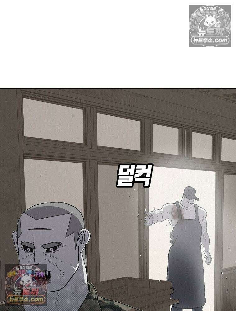 김상사 죽이기 9화 74