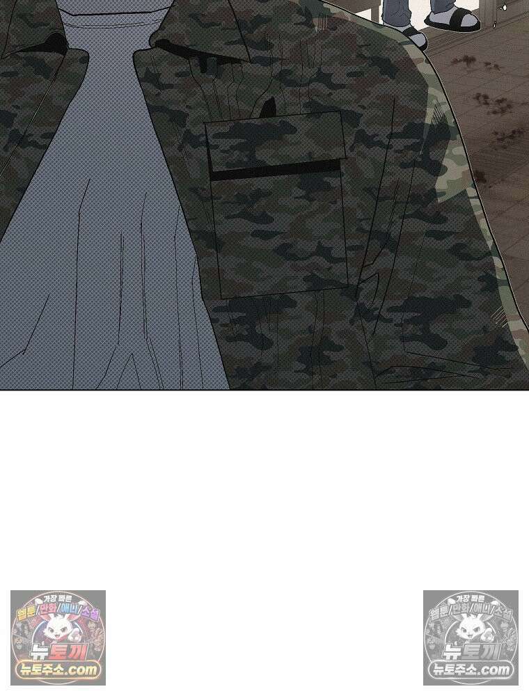 김상사 죽이기 9화 75