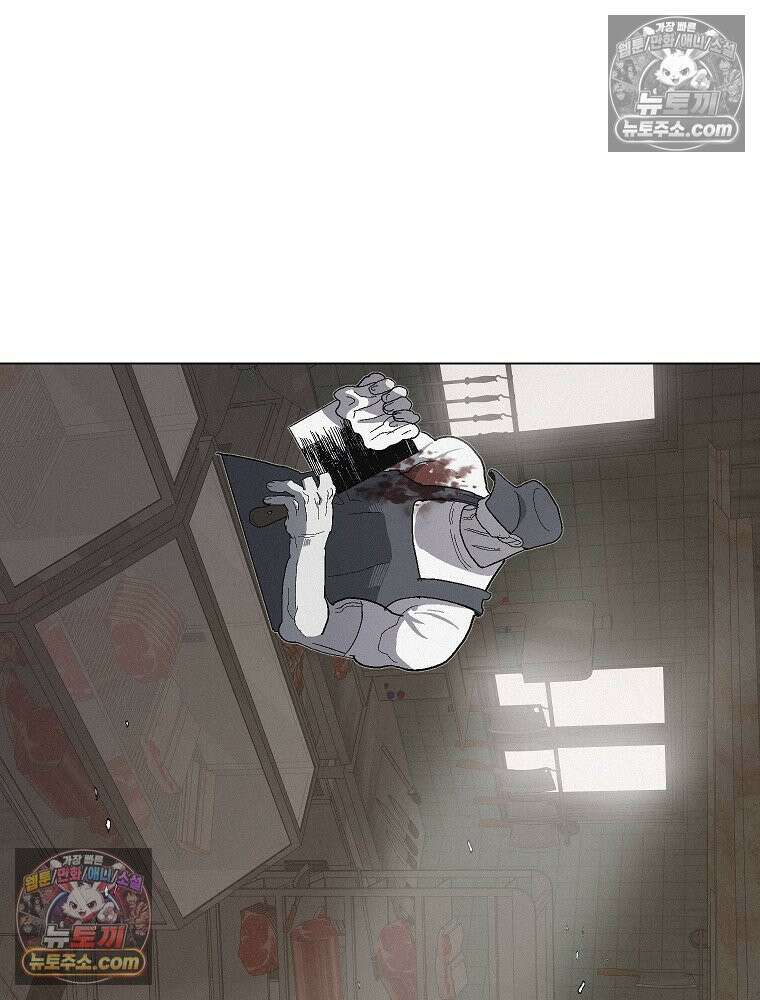 김상사 죽이기 9화 77
