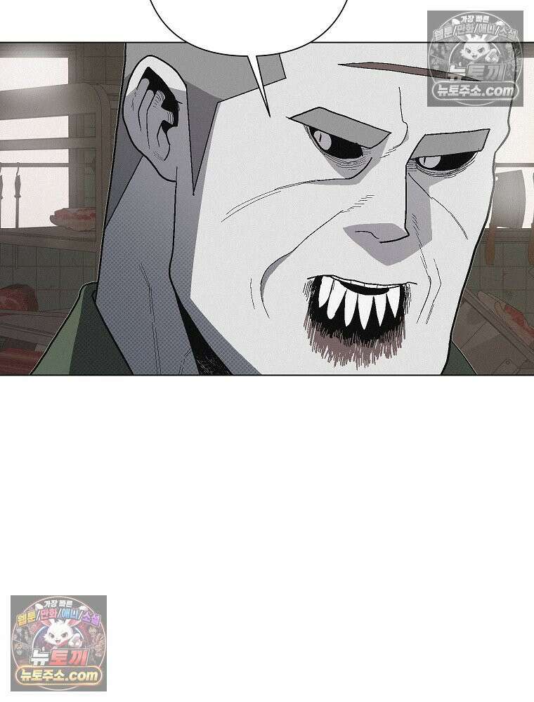 김상사 죽이기 9화 80