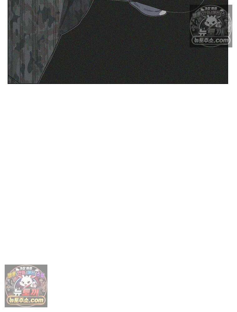 김상사 죽이기 9화 90