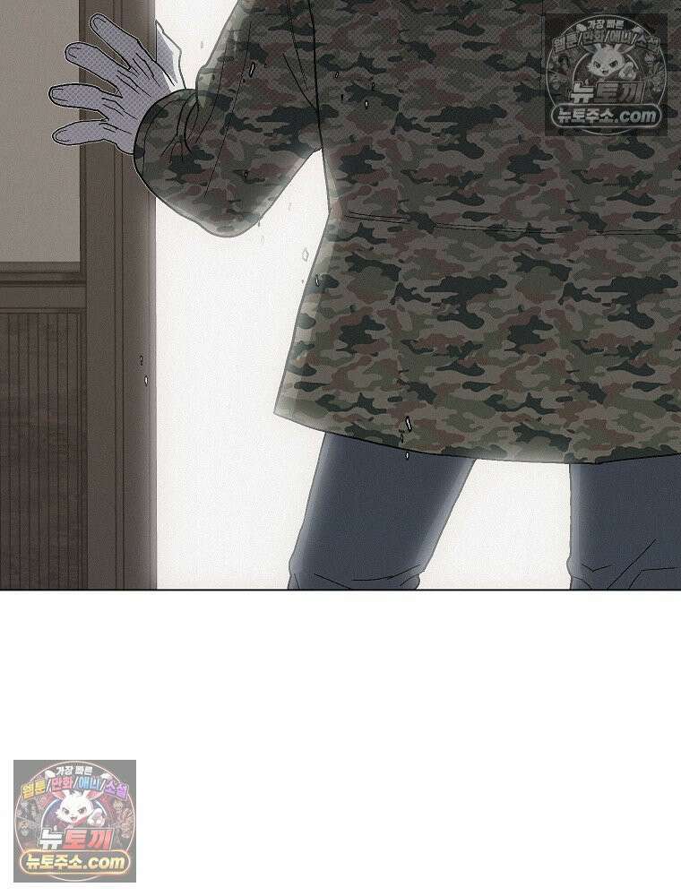 김상사 죽이기 9화 100