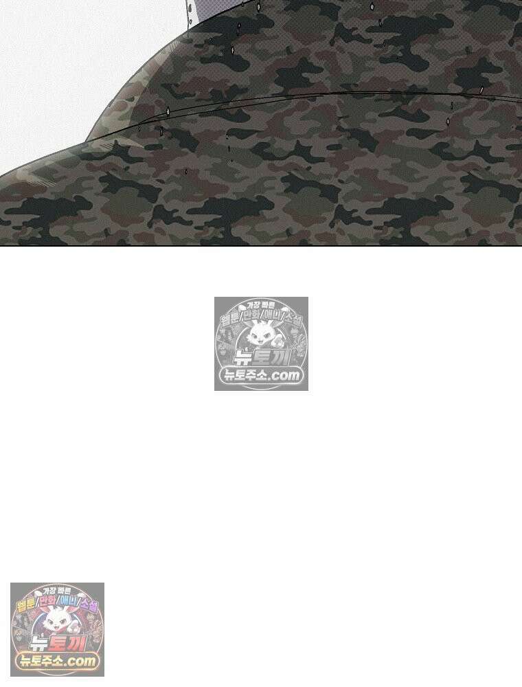김상사 죽이기 9화 102