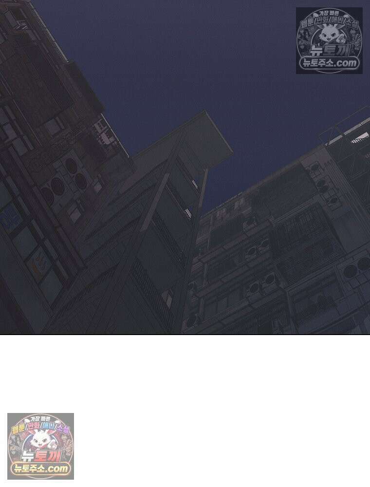 김상사 죽이기 9화 107