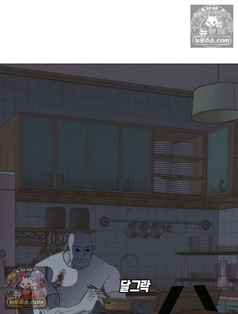 김상사 죽이기 9화 108