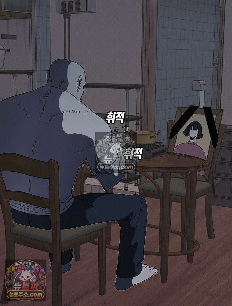 김상사 죽이기 9화 110
